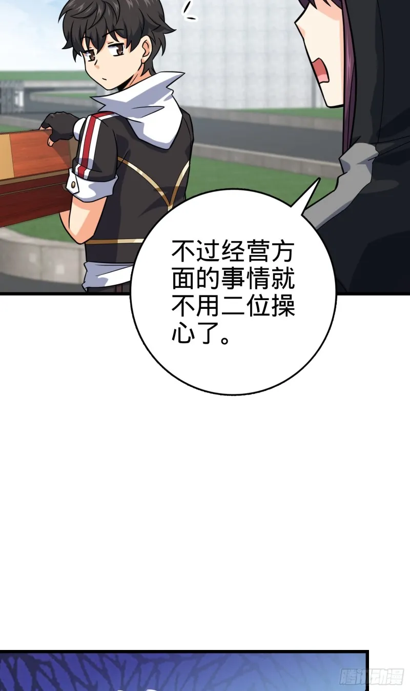 277 承影剑 第38页