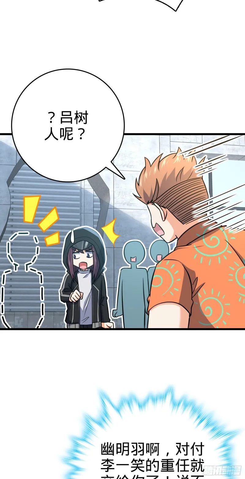 277 承影剑 第41页