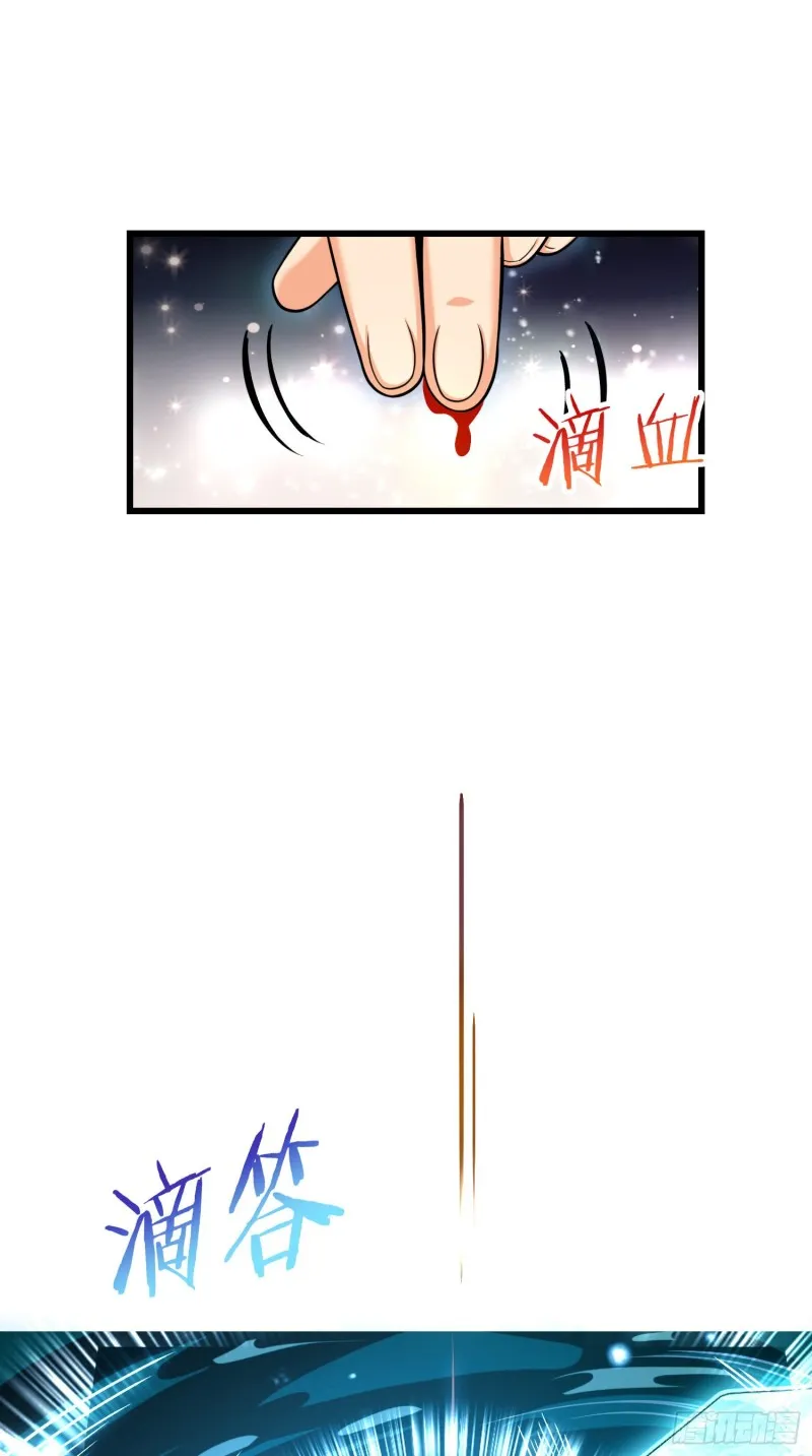 277 承影剑 第53页