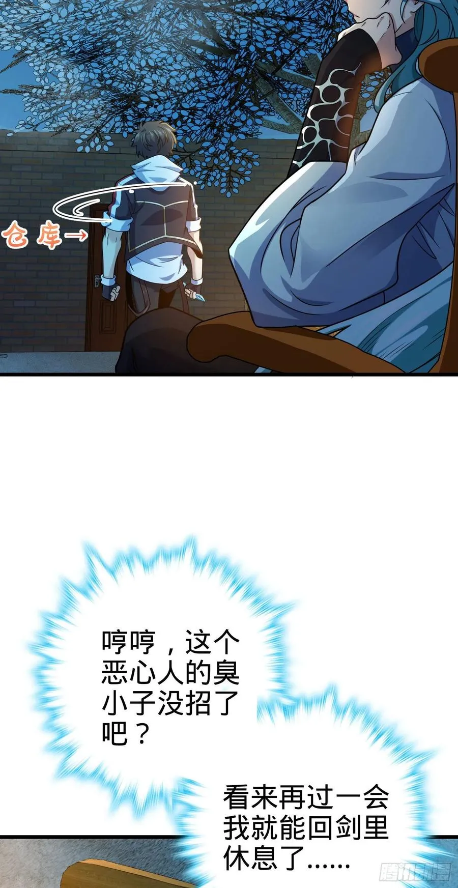 279 伤敌一千自损八百 第3页