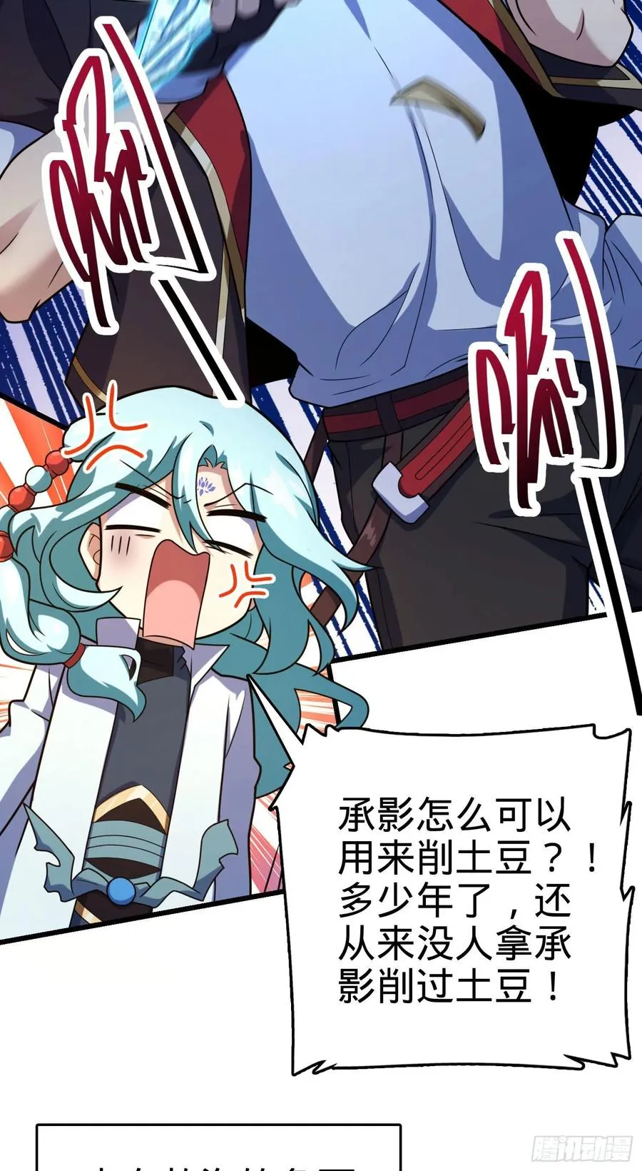 279 伤敌一千自损八百 第9页