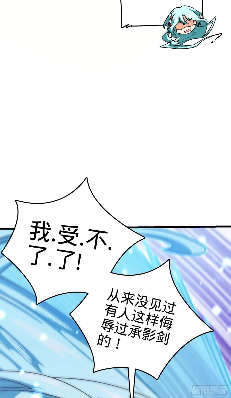 279 伤敌一千自损八百 第20页