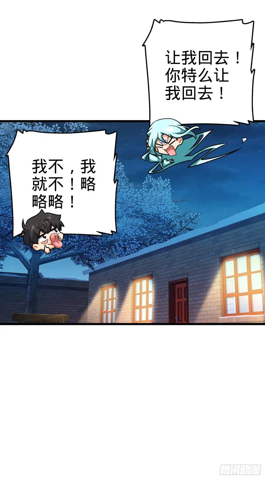 279 伤敌一千自损八百 第26页