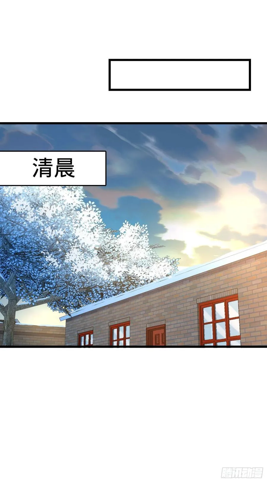 279 伤敌一千自损八百 第27页