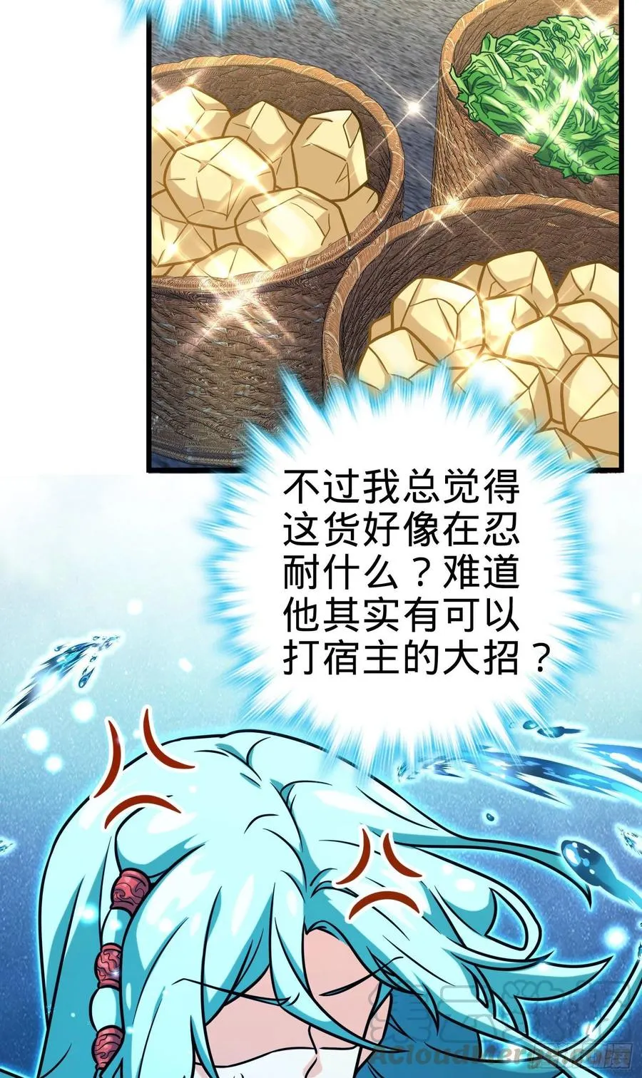 279 伤敌一千自损八百 第31页
