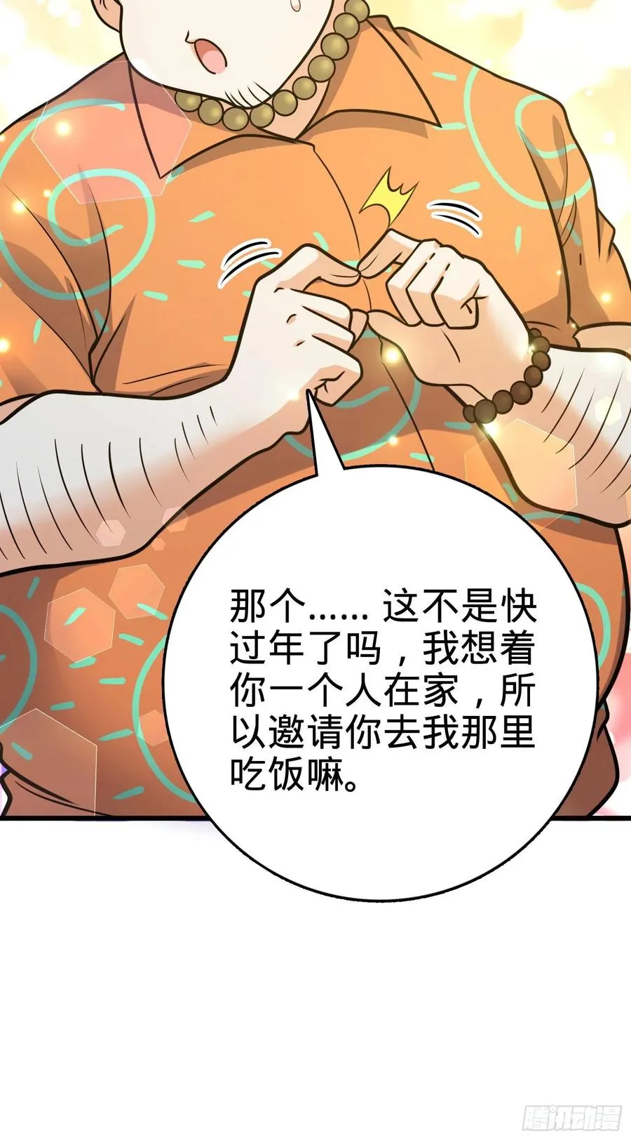 279 伤敌一千自损八百 第38页