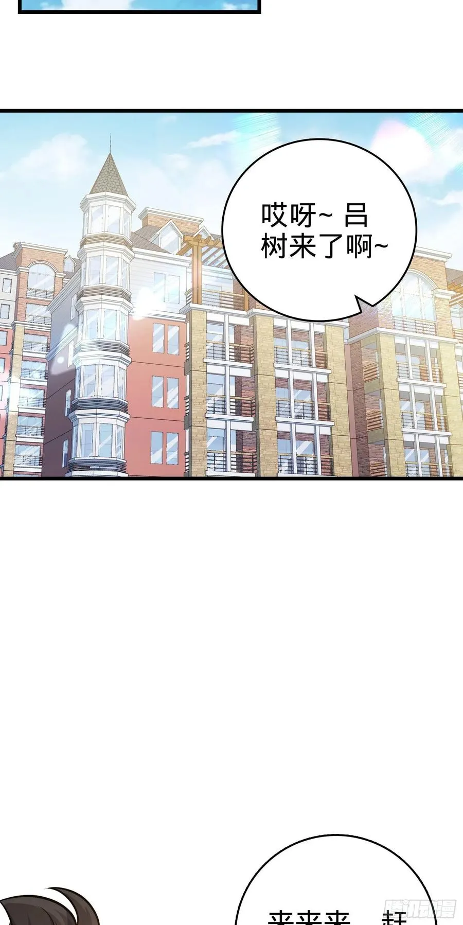 279 伤敌一千自损八百 第41页