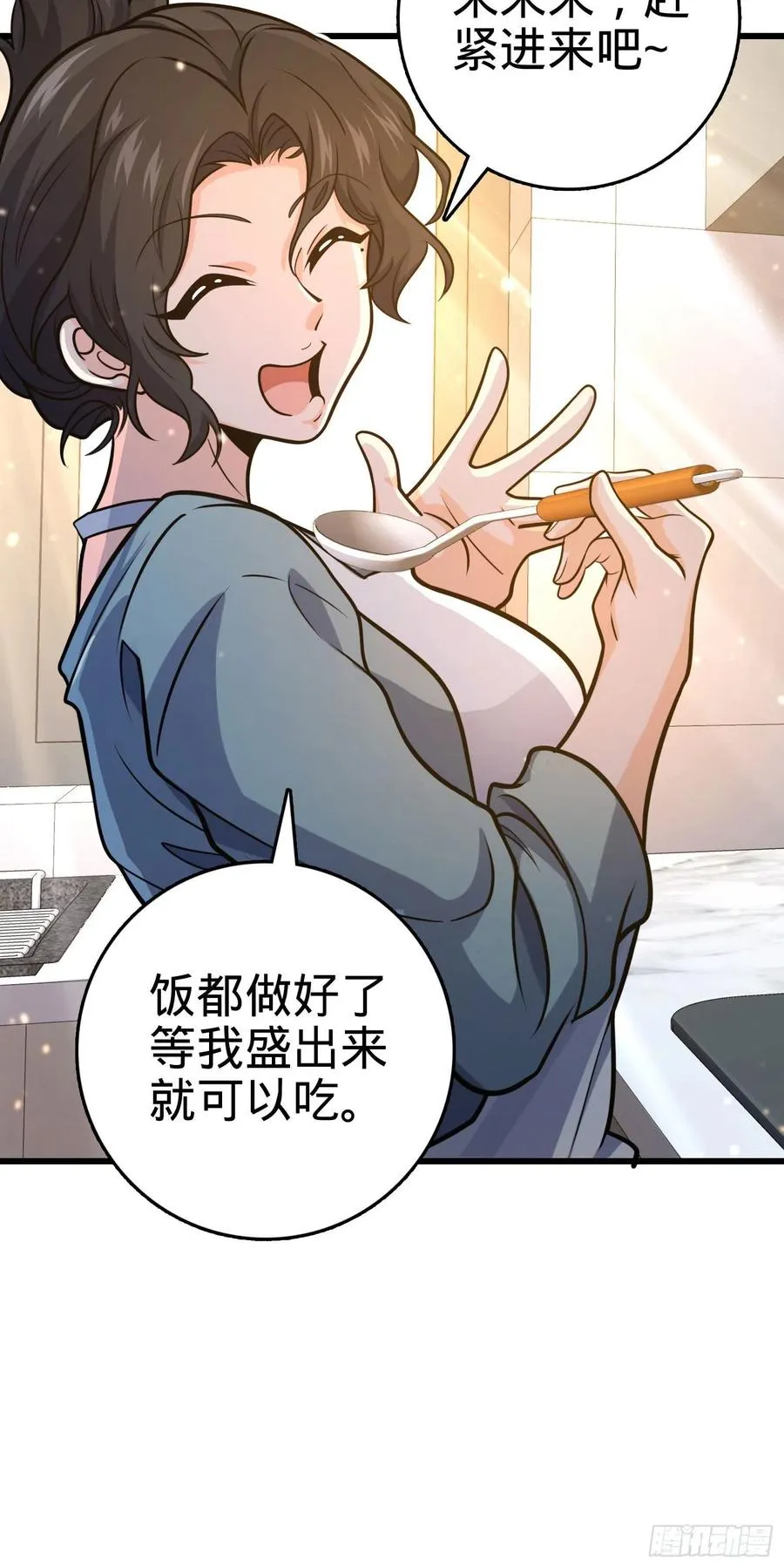 279 伤敌一千自损八百 第42页