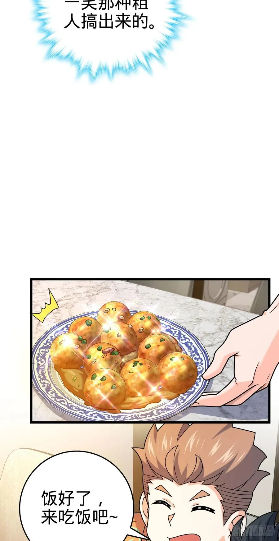 279 伤敌一千自损八百 第48页