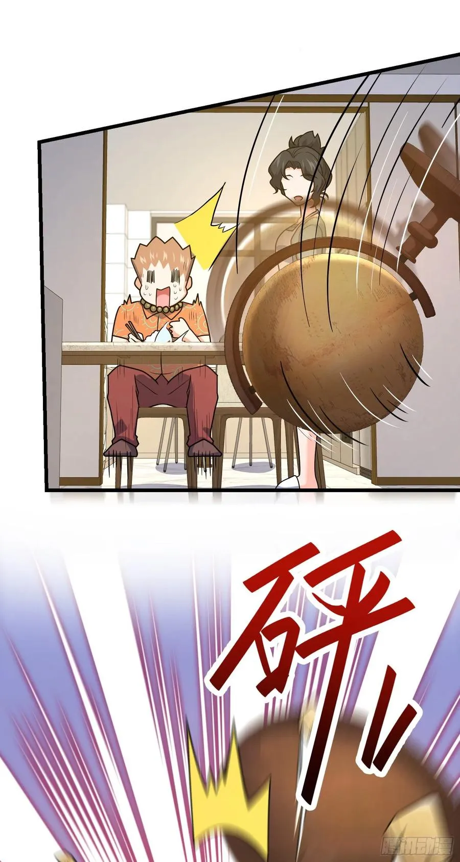 279 伤敌一千自损八百 第53页