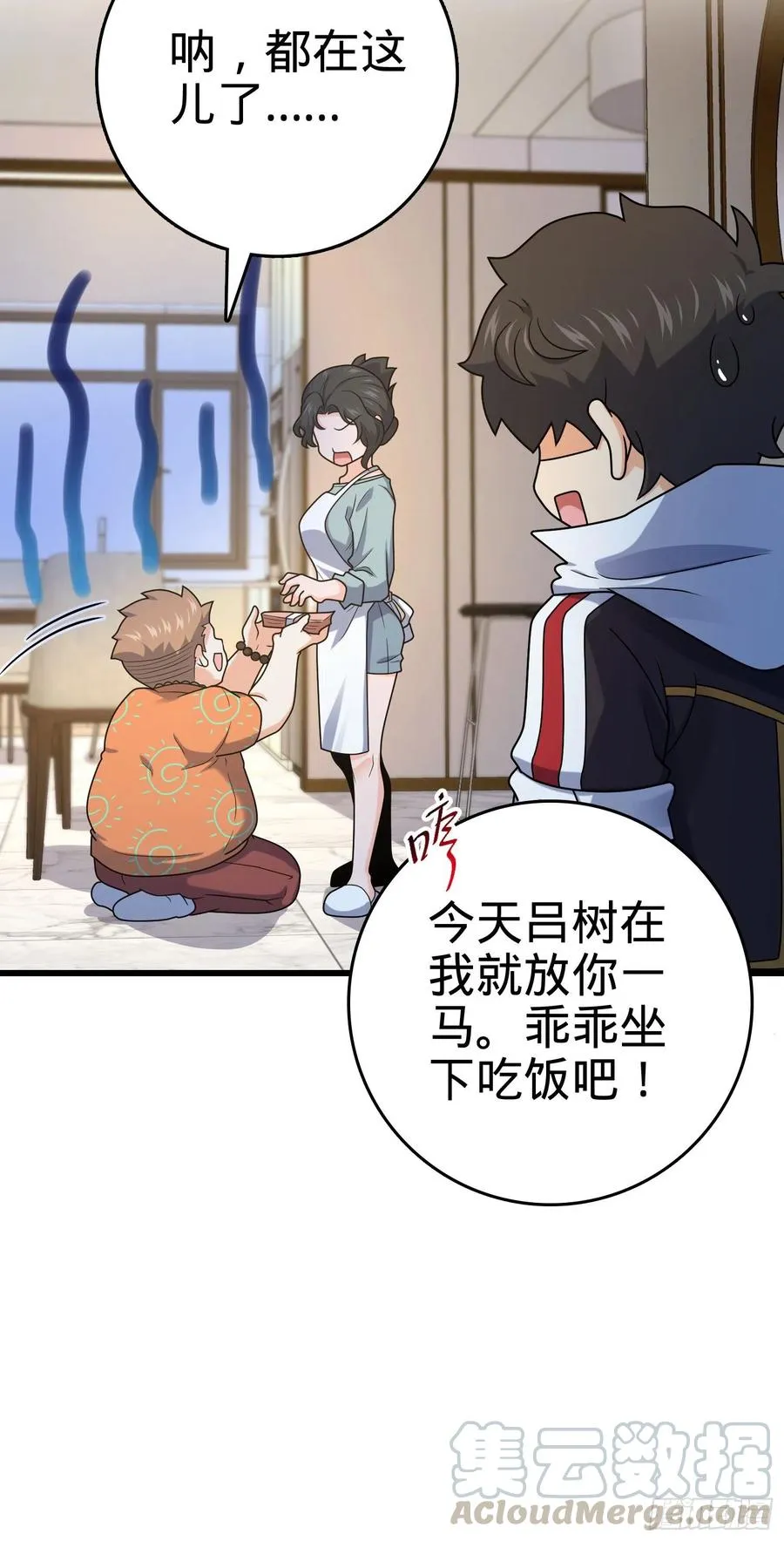 279 伤敌一千自损八百 第58页
