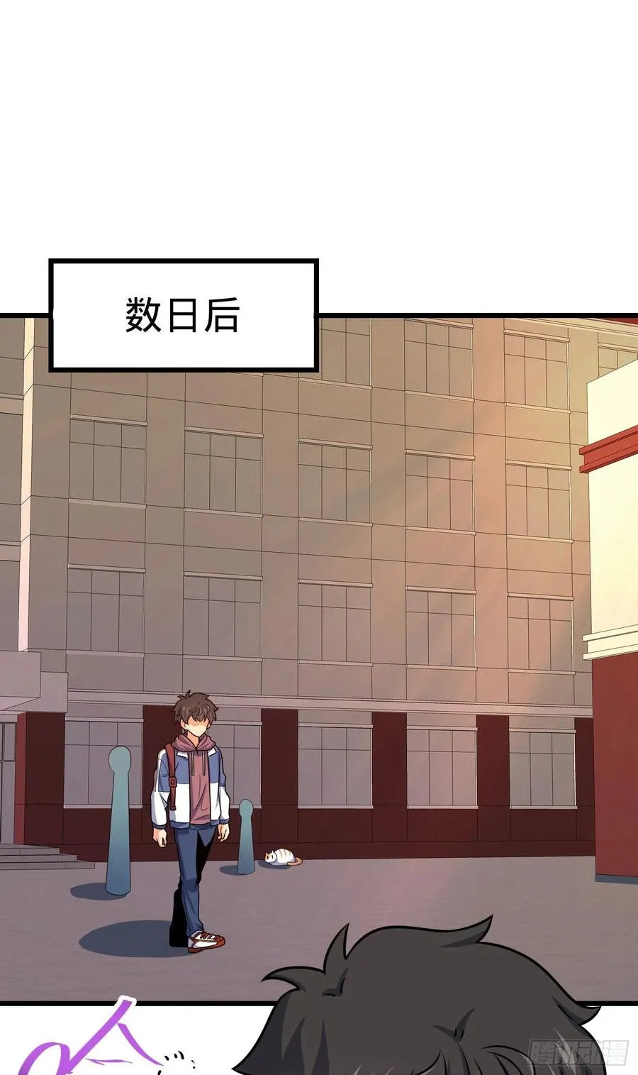281 再探宝珠 第2页