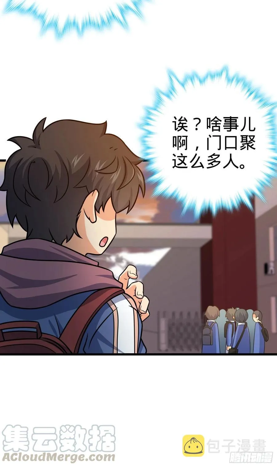 281 再探宝珠 第4页