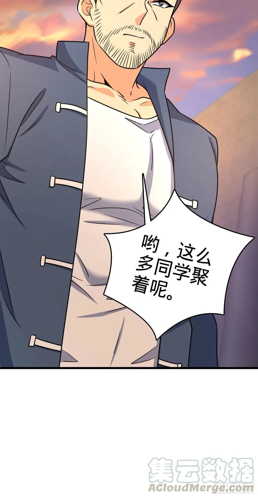 281 再探宝珠 第16页