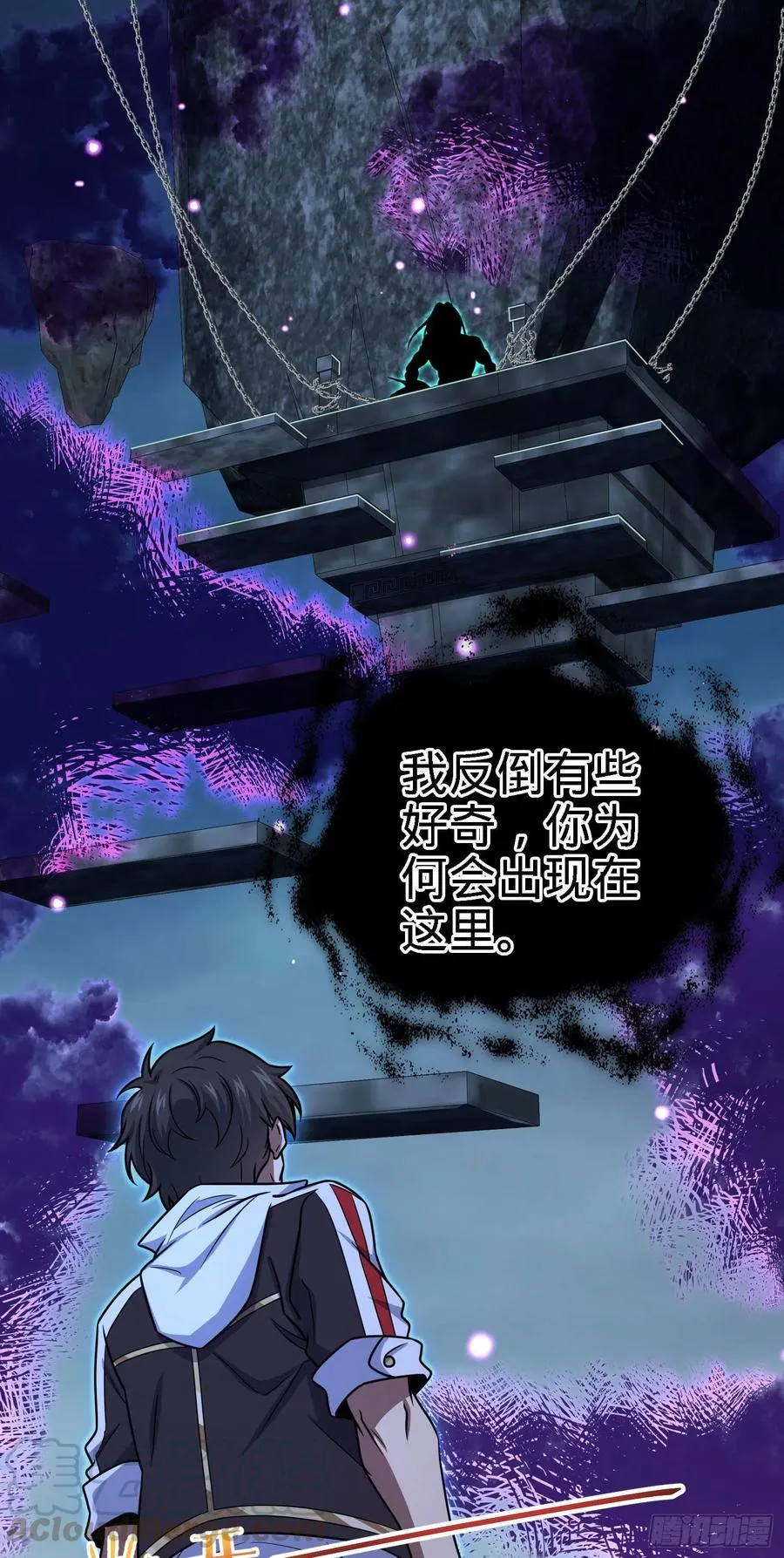 281 再探宝珠 第49页