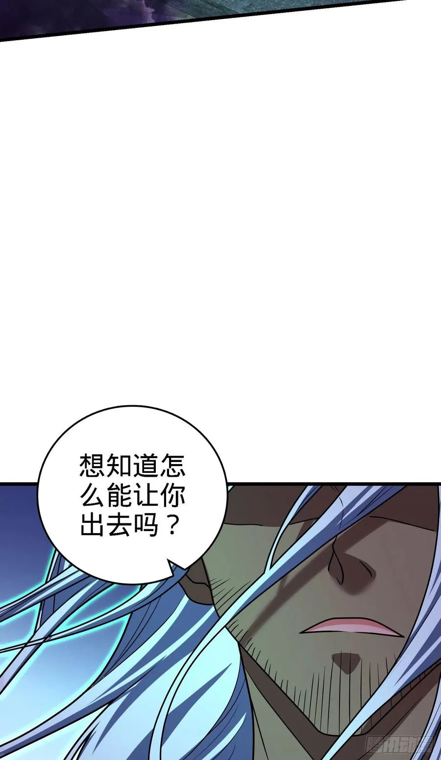 281 再探宝珠 第62页