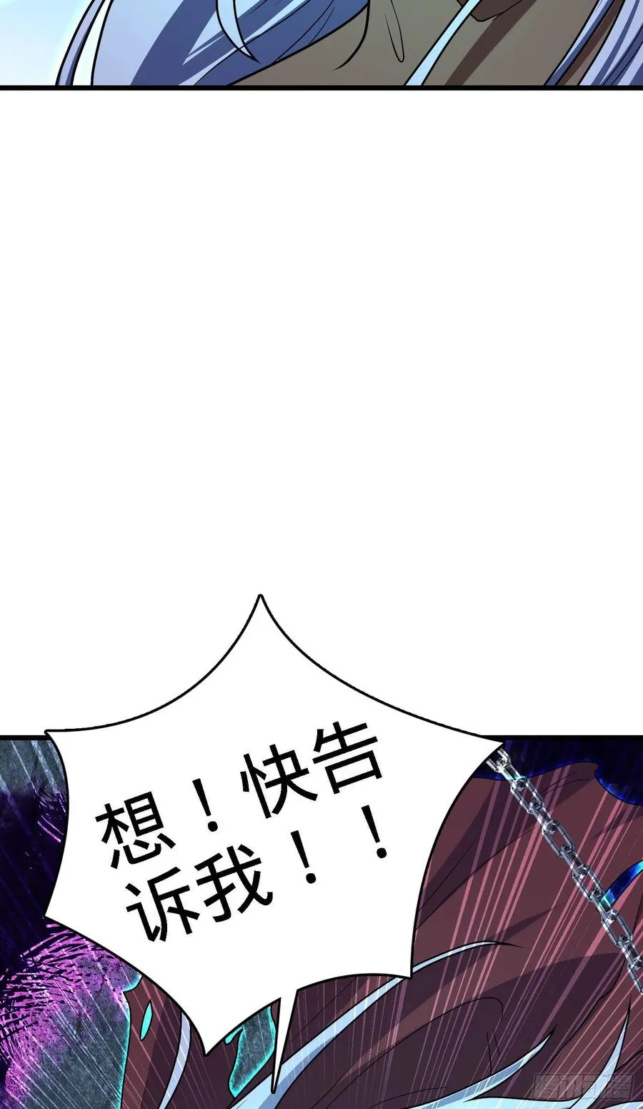 281 再探宝珠 第63页