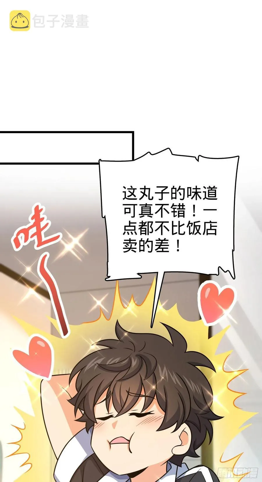 280 要孩子犯法 第2页