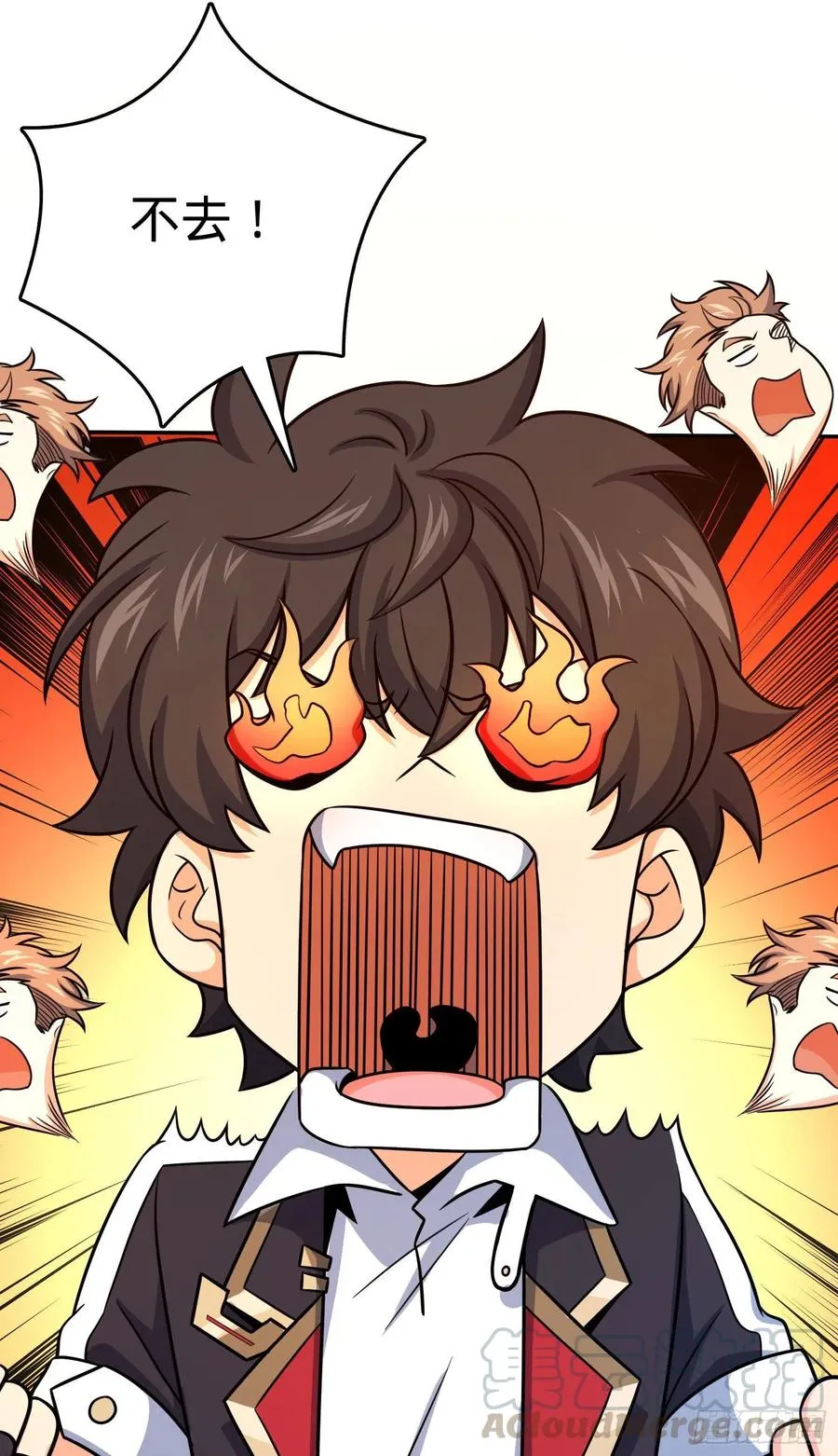 280 要孩子犯法 第16页