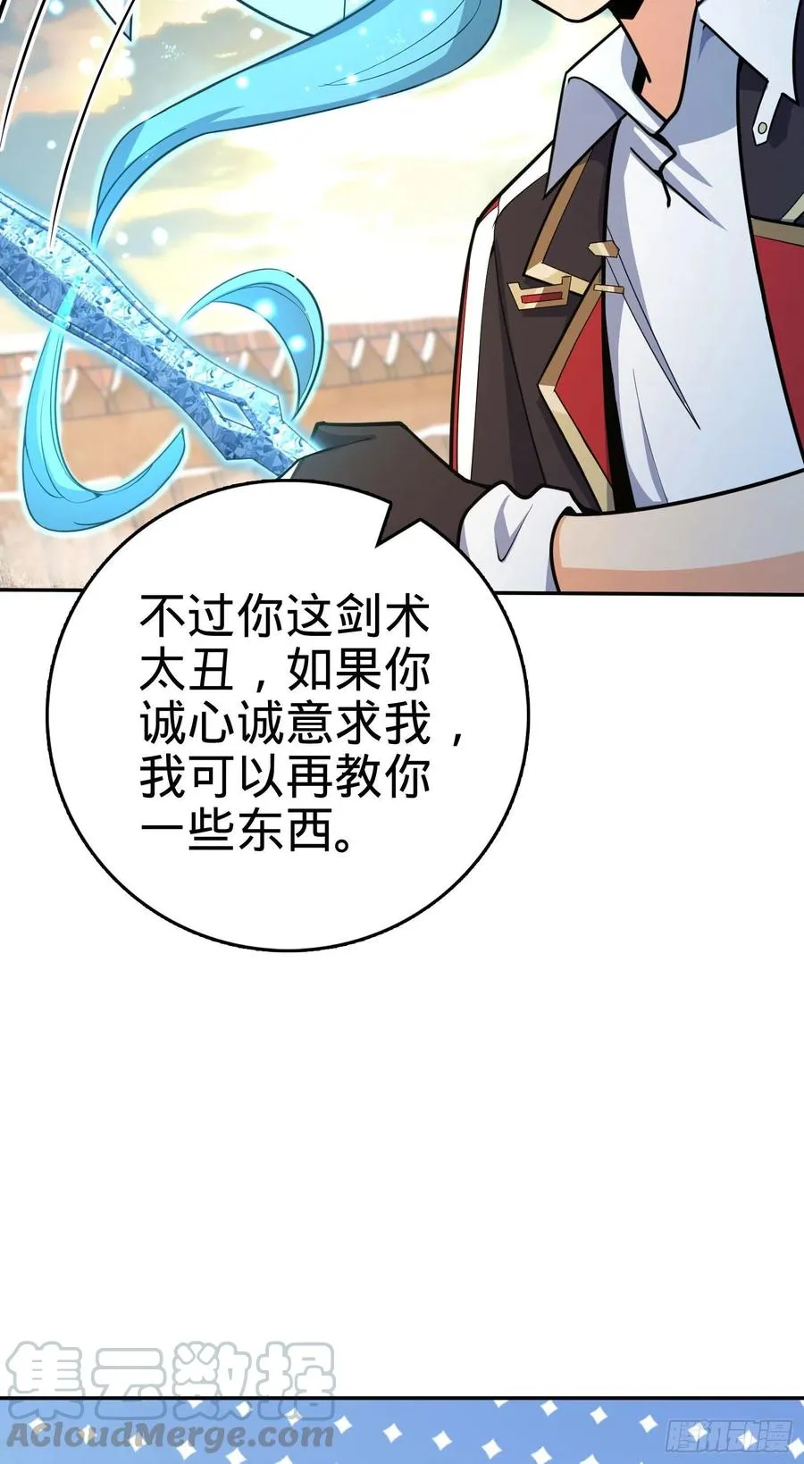 280 要孩子犯法 第46页