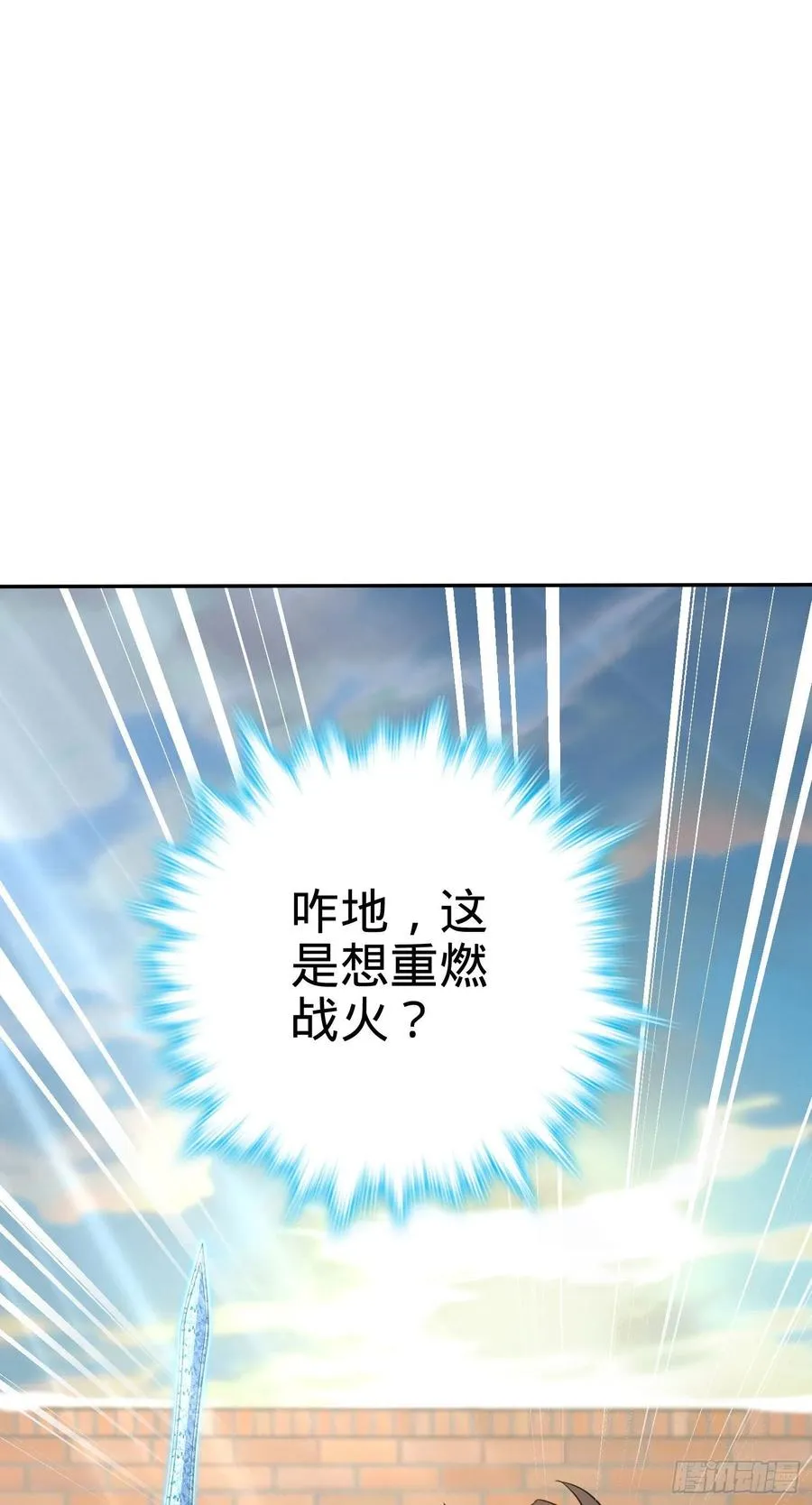 280 要孩子犯法 第51页
