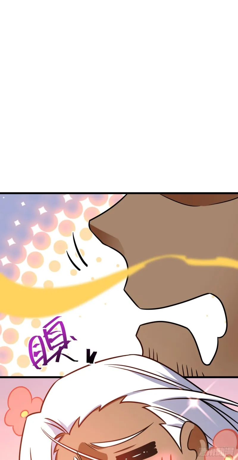 283 跳出剑道樊笼 第21页