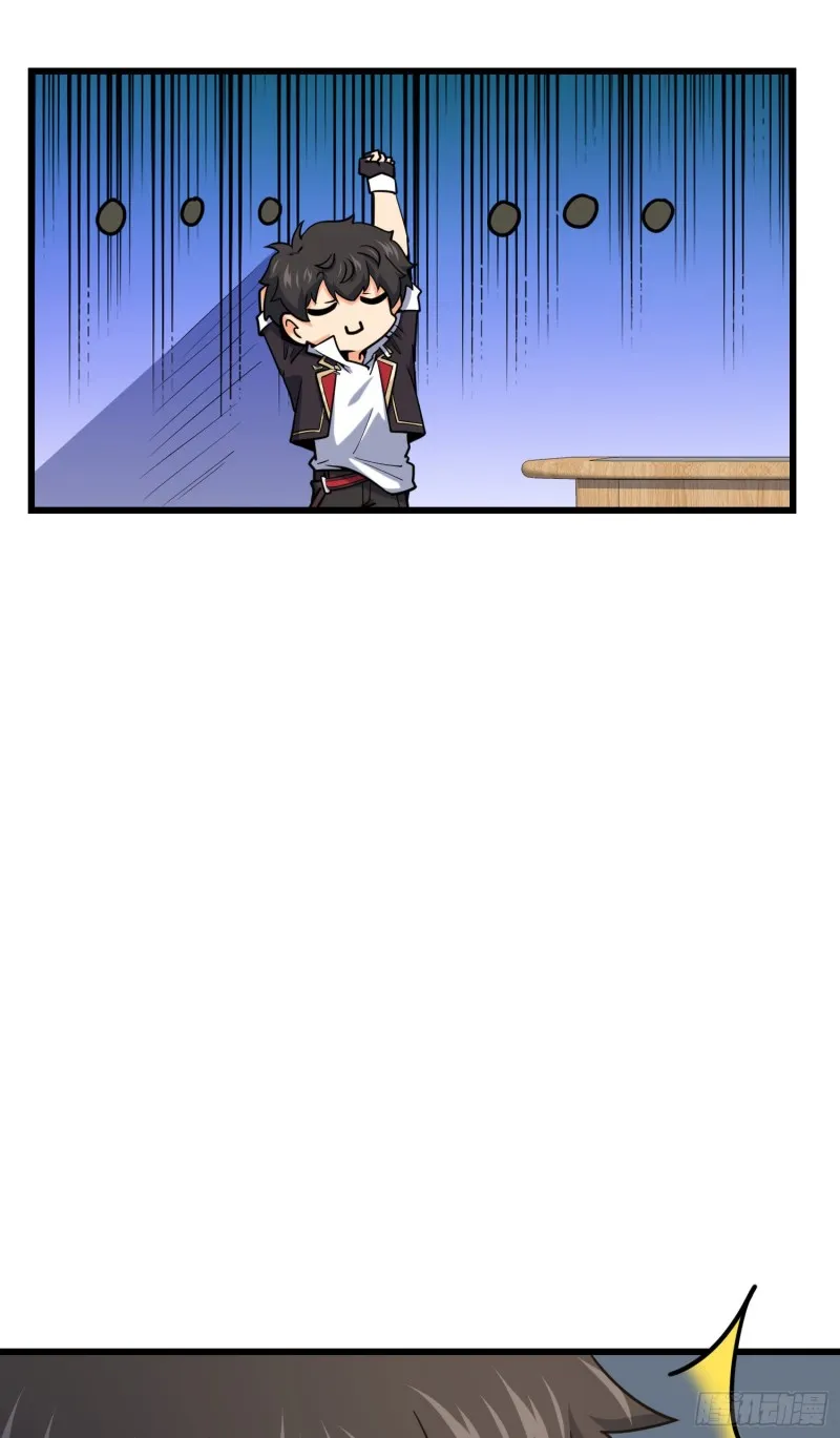 283 跳出剑道樊笼 第31页