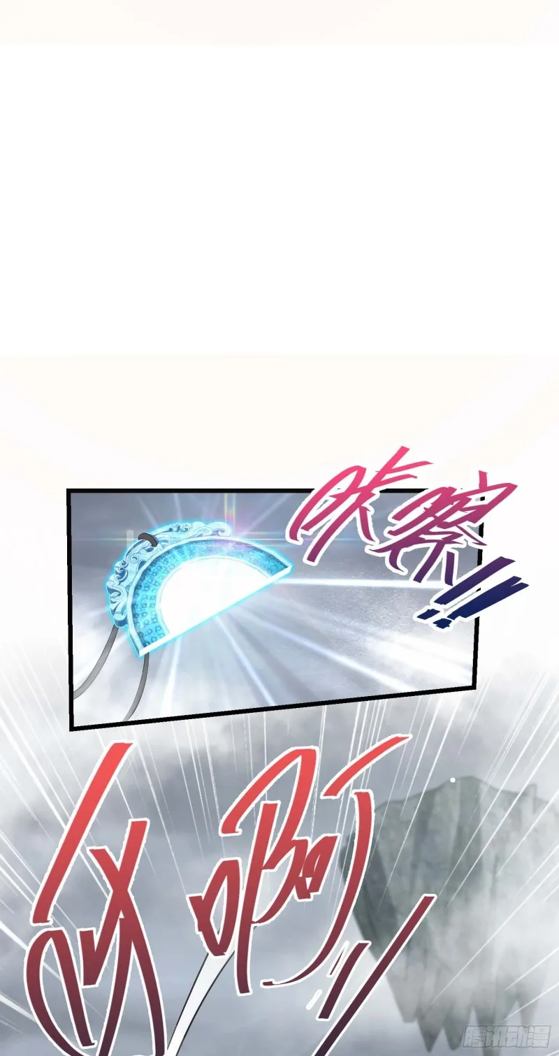 282 混沌黑雾 第30页