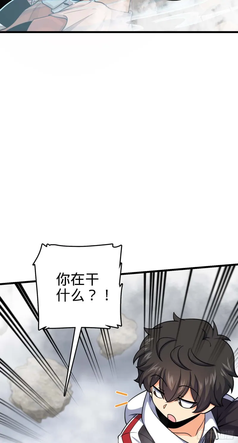 282 混沌黑雾 第56页
