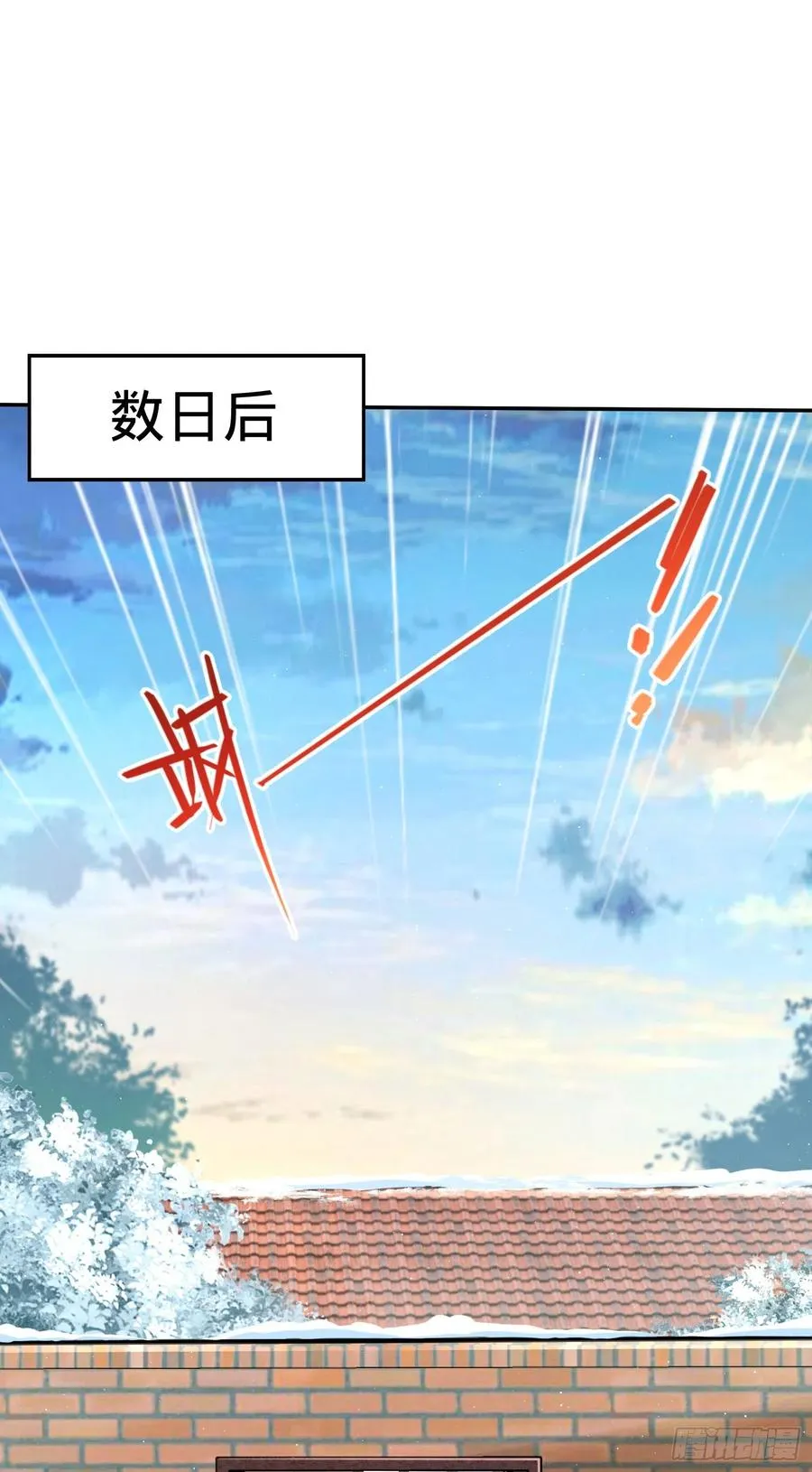 284 山的那边海的那边 第2页