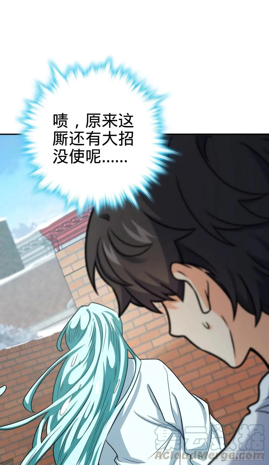 284 山的那边海的那边 第22页