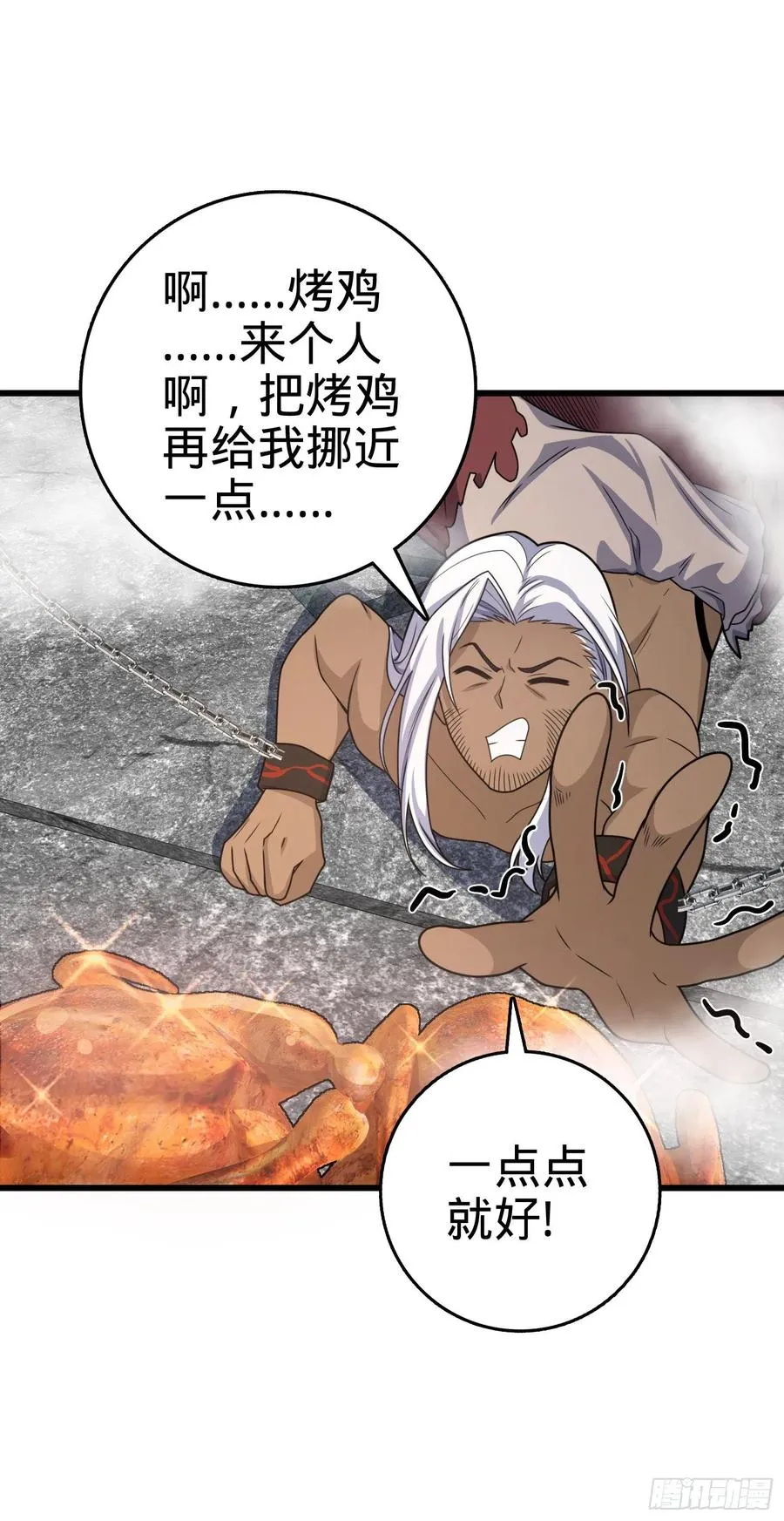 286 捡绿豆选手 第36页