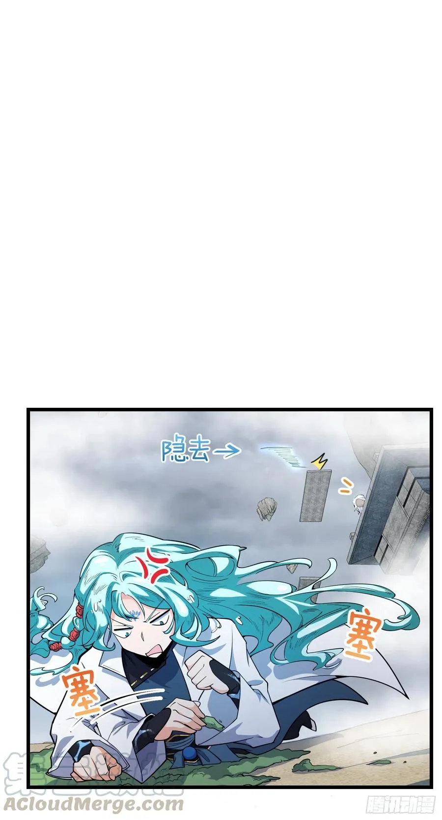 286 捡绿豆选手 第49页