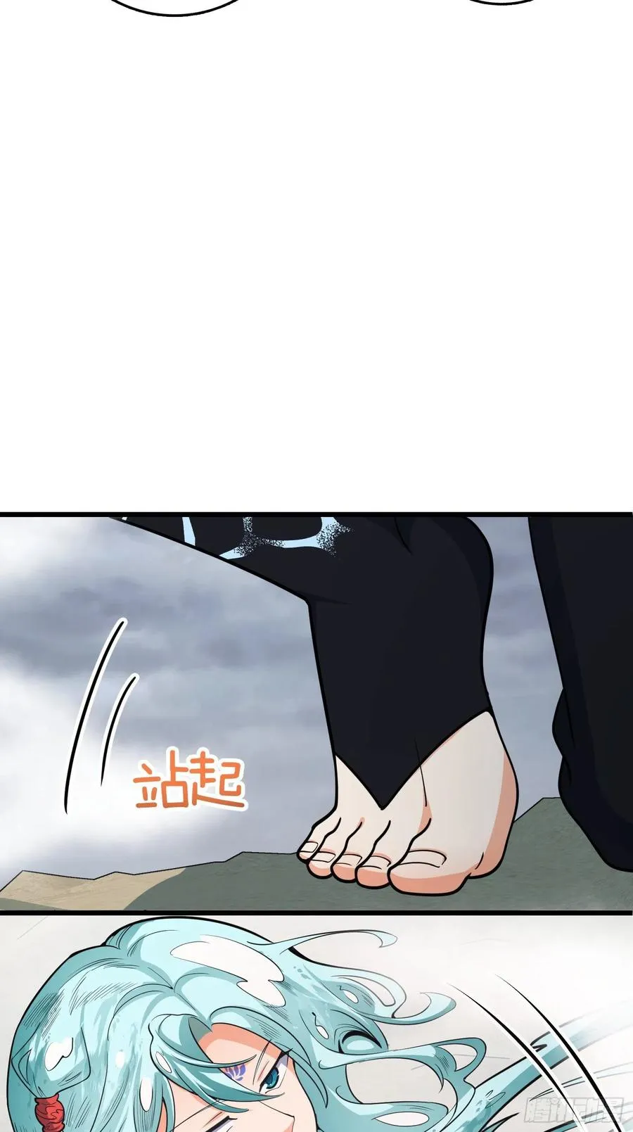 286 捡绿豆选手 第57页