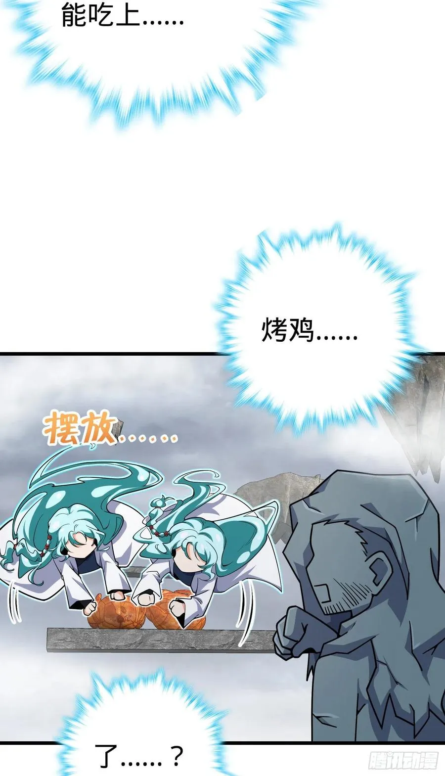 286 捡绿豆选手 第63页