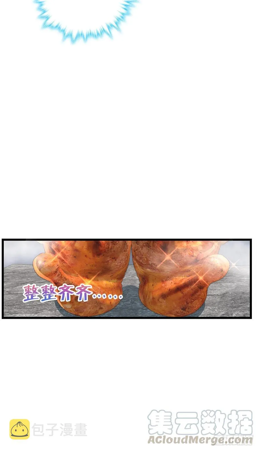 286 捡绿豆选手 第64页