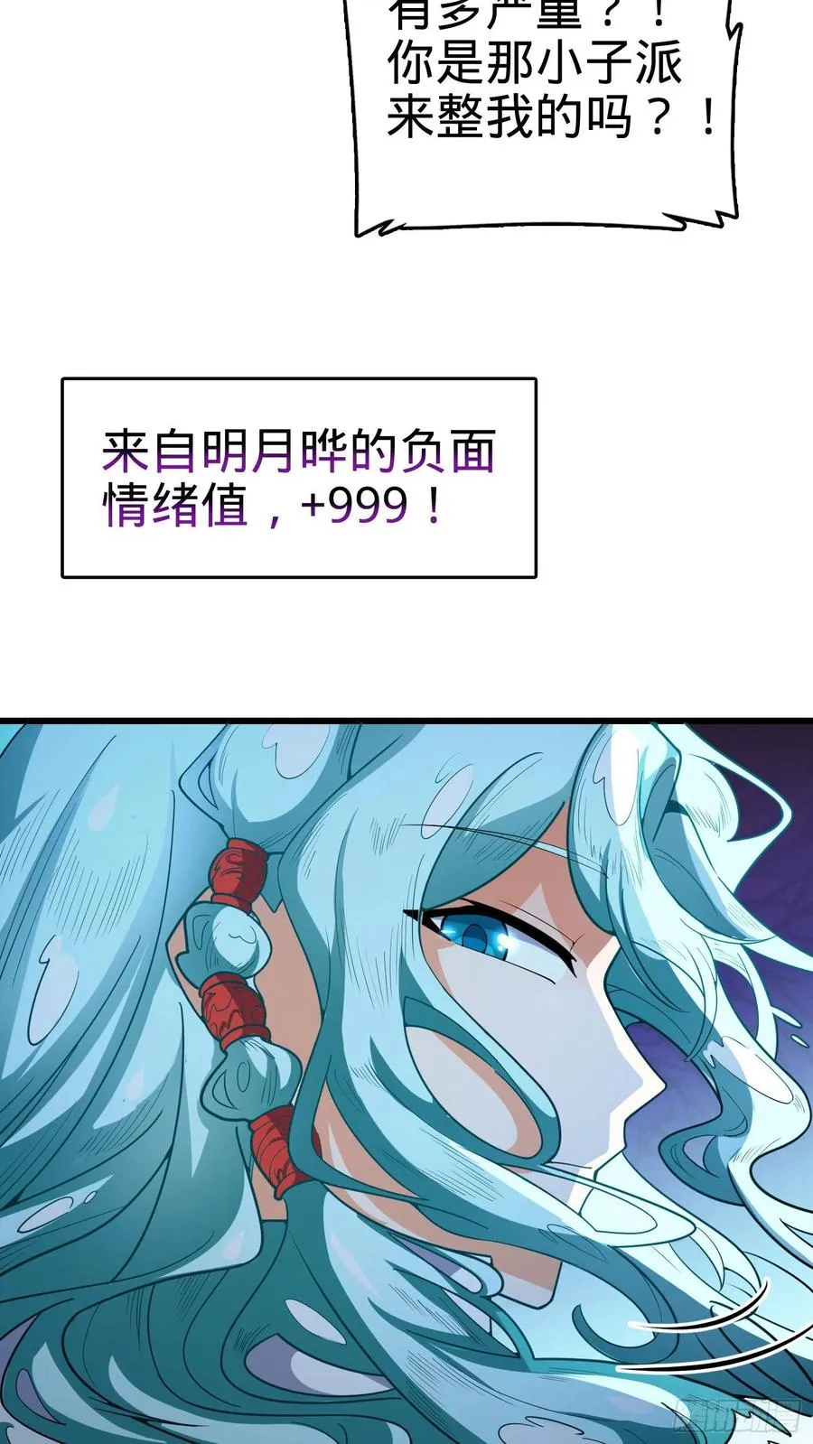 286 捡绿豆选手 第66页
