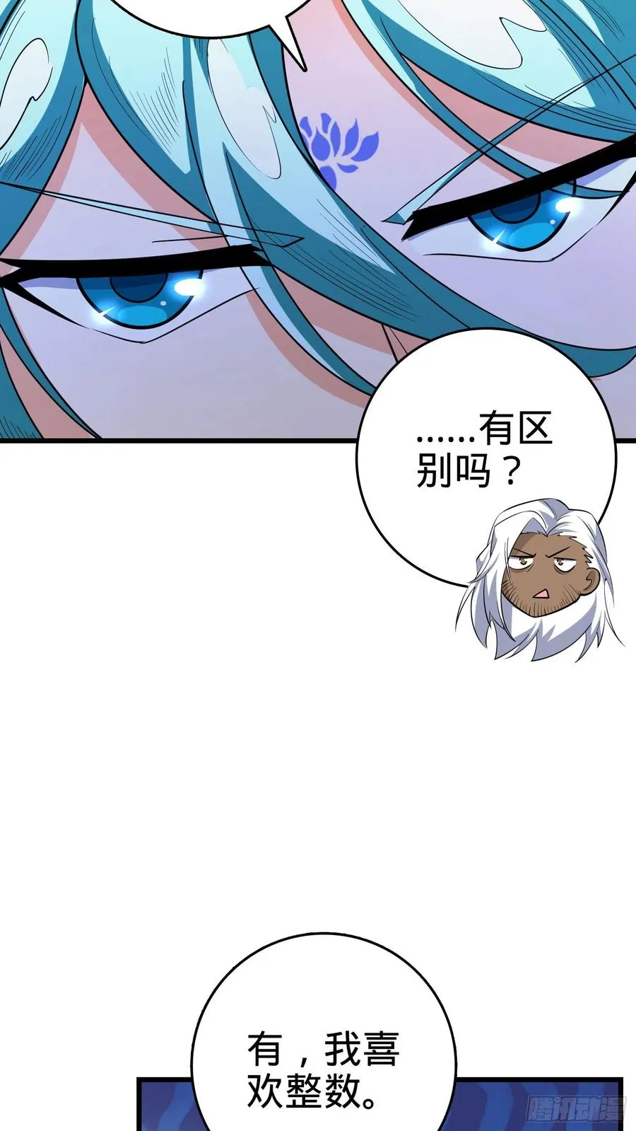 286 捡绿豆选手 第69页