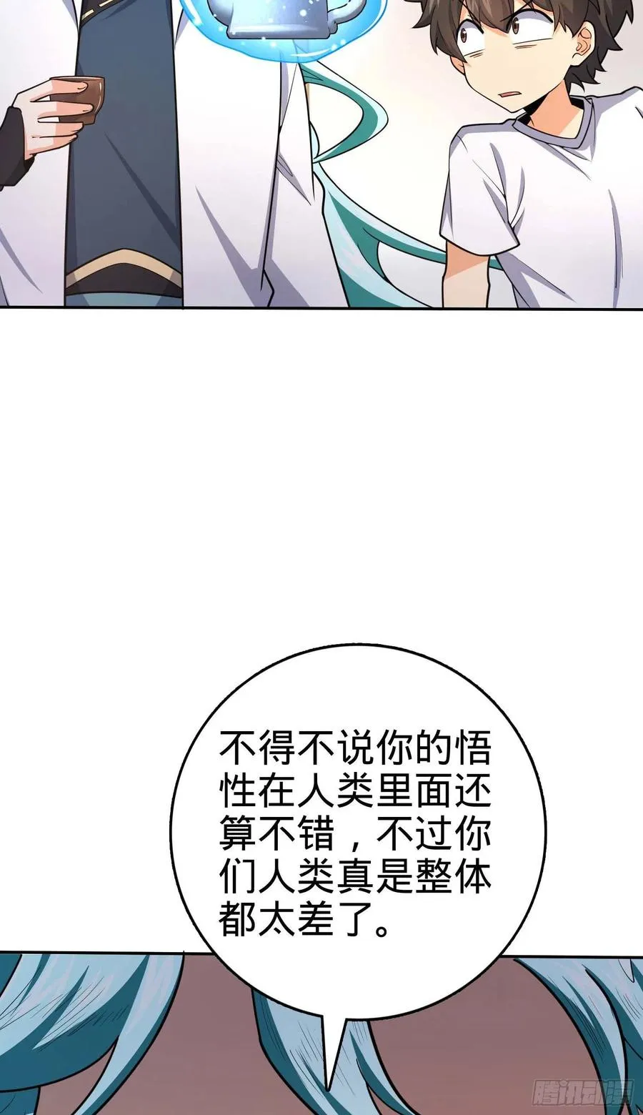 285 堂哥给你拜年了 第33页