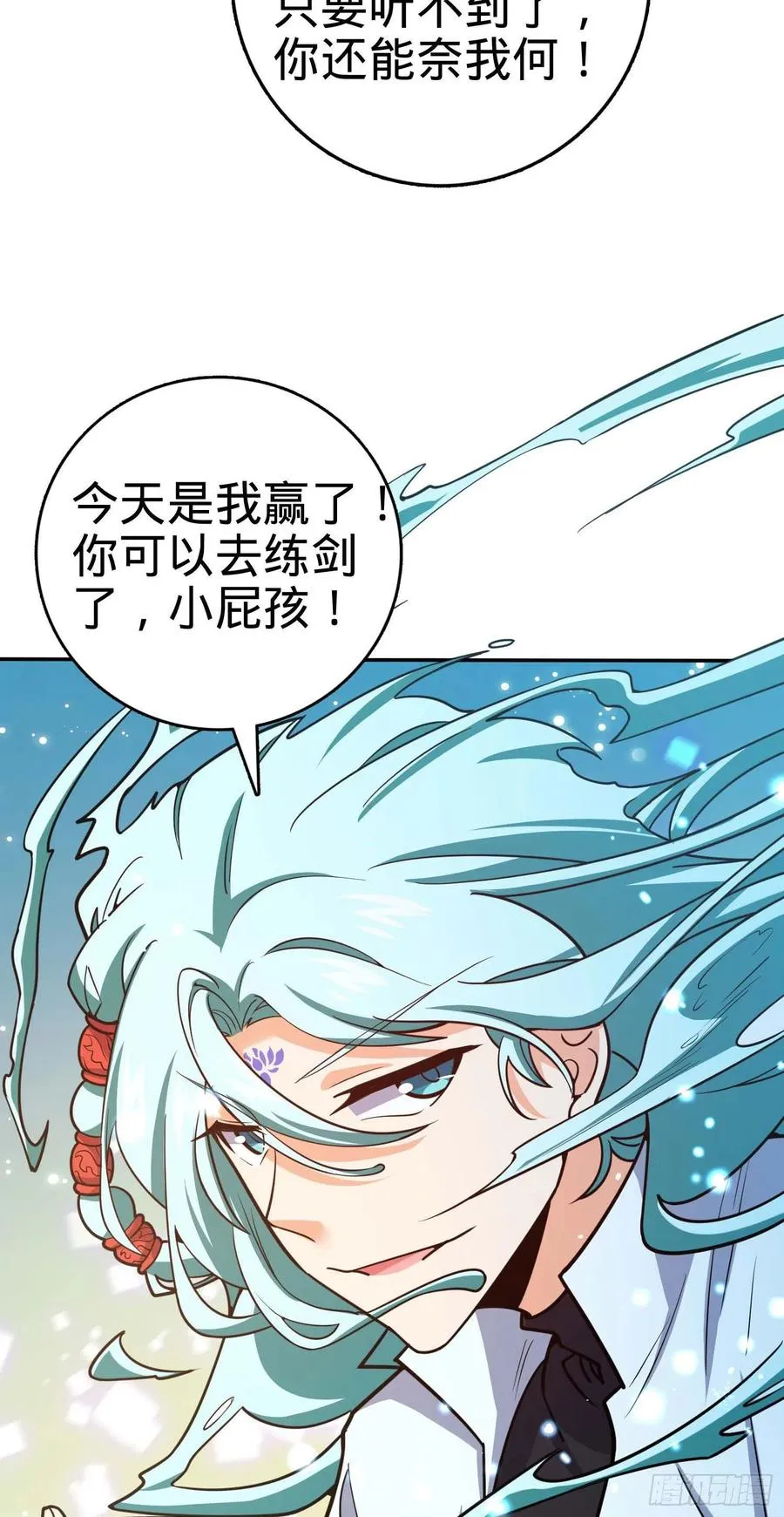 285 堂哥给你拜年了 第38页
