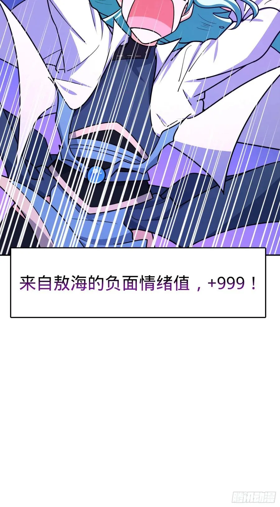 285 堂哥给你拜年了 第54页