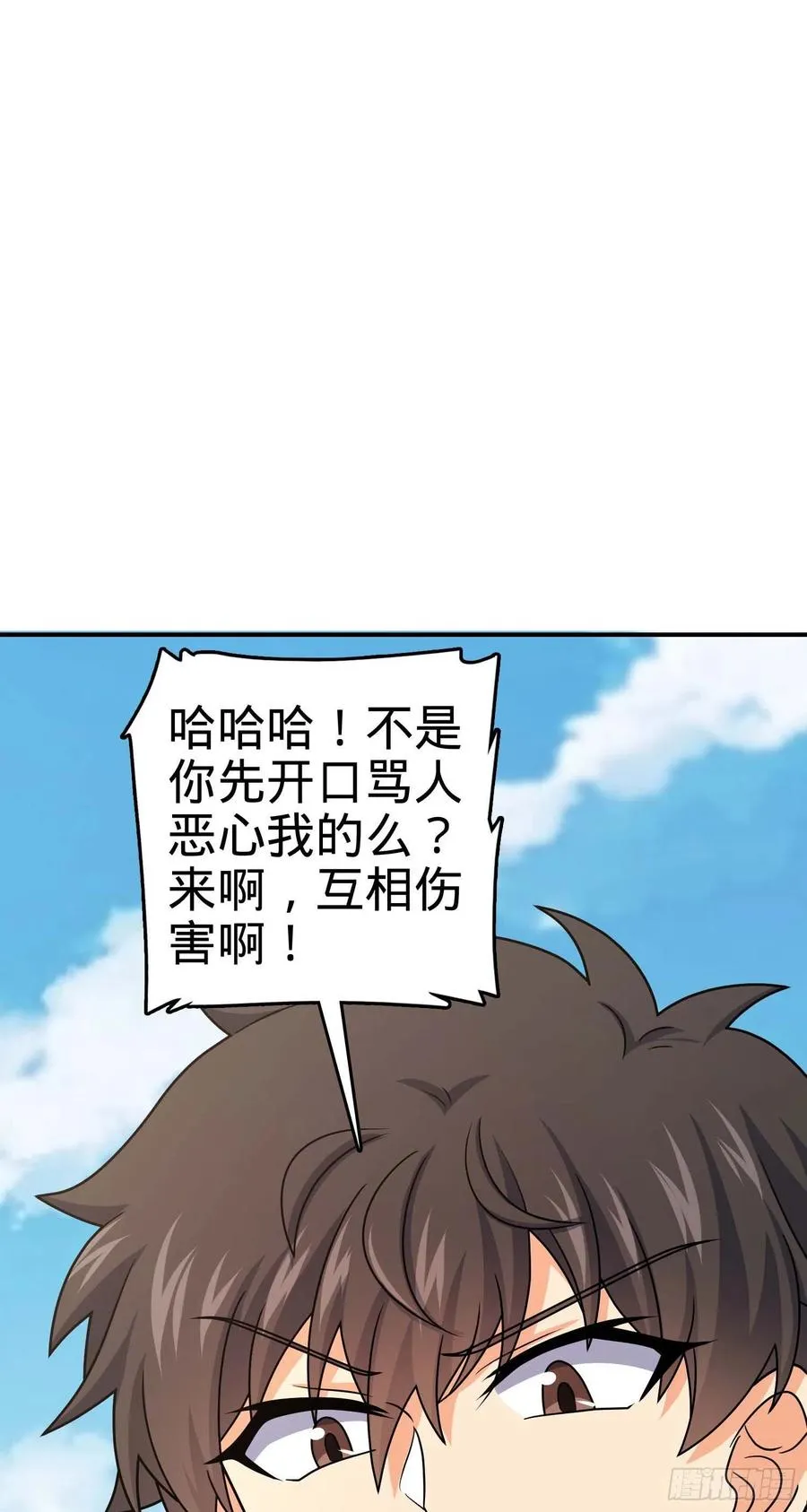 285 堂哥给你拜年了 第57页