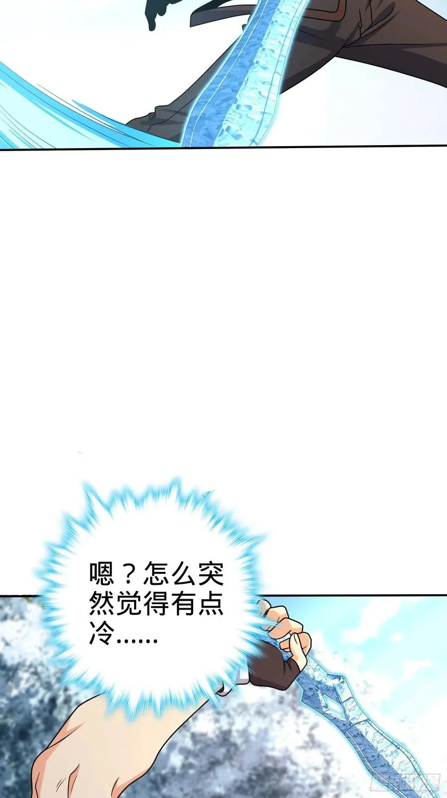 285 堂哥给你拜年了 第66页