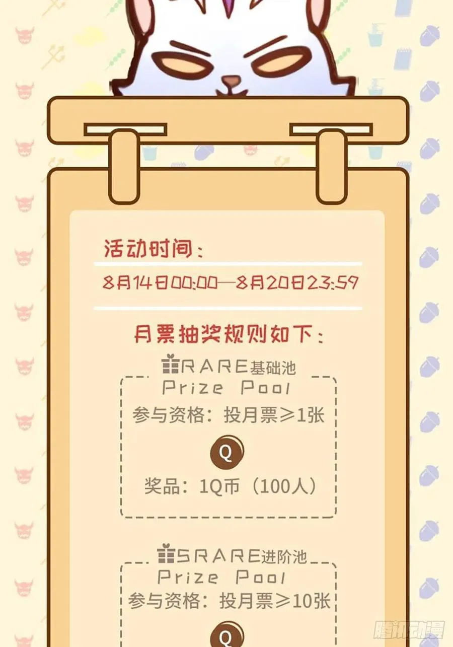 285 堂哥给你拜年了 第75页