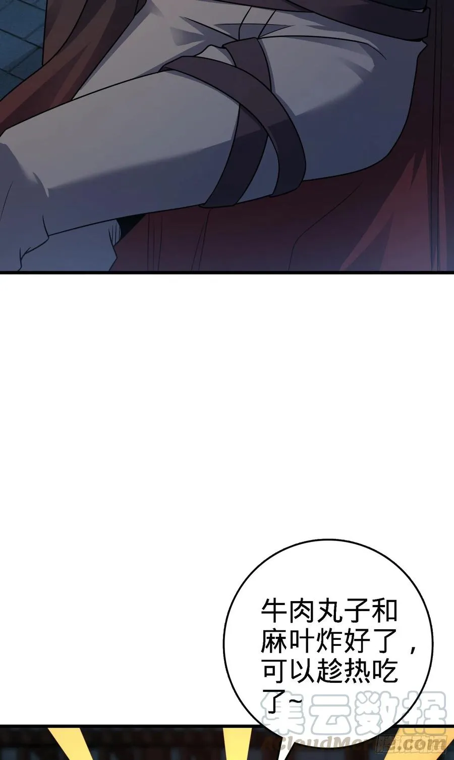 287 春节 第4页