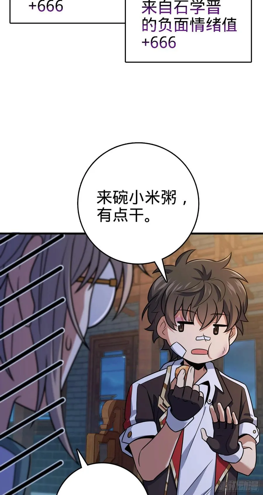 287 春节 第15页