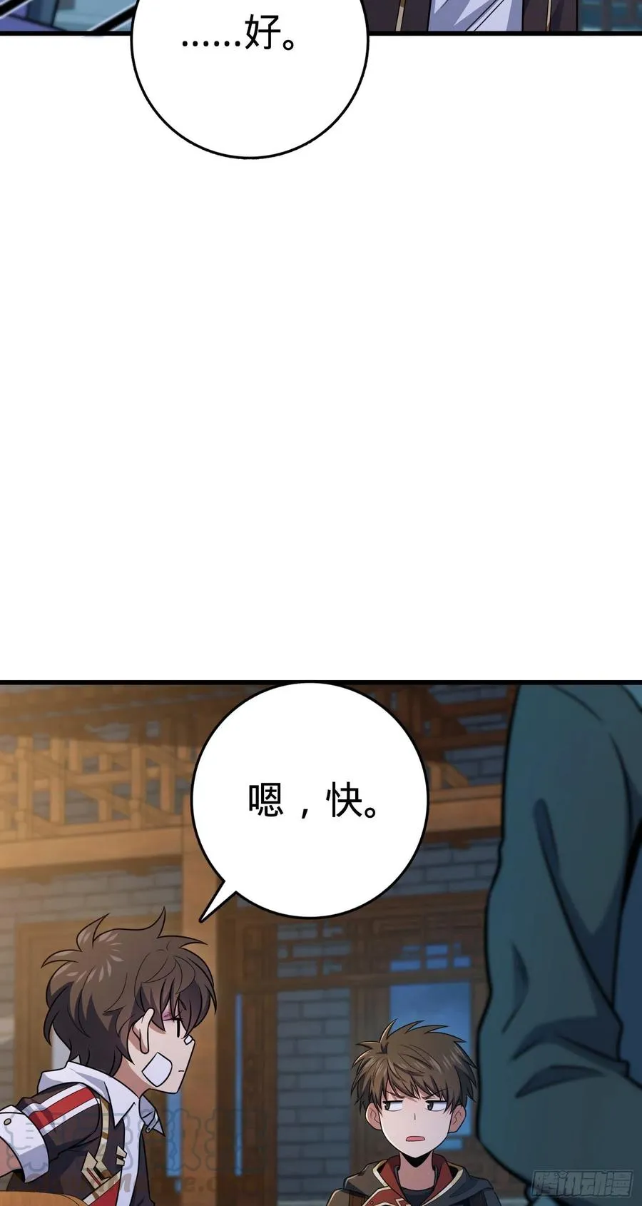 287 春节 第16页