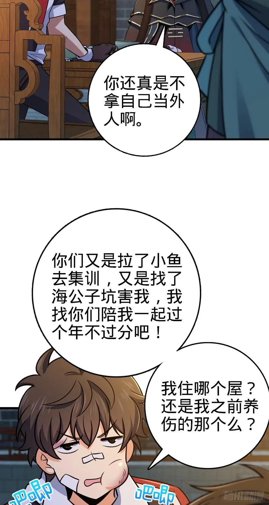 287 春节 第17页