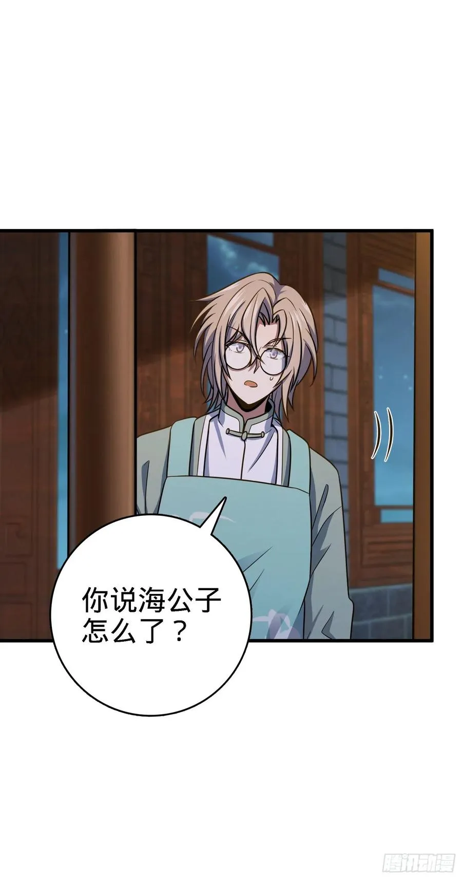 287 春节 第20页