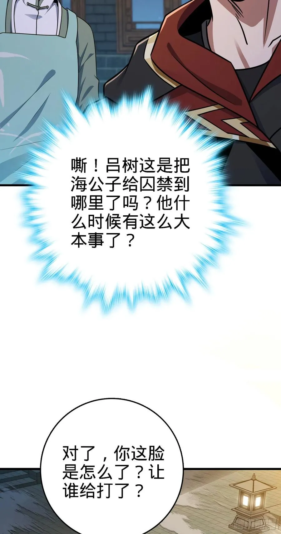 287 春节 第24页